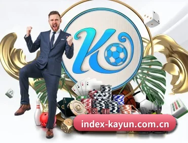 index-kayun.com.cn APP 深度功能